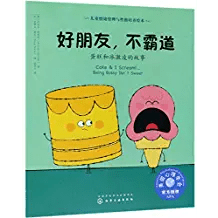 C&amp;IS-Chinese Cover